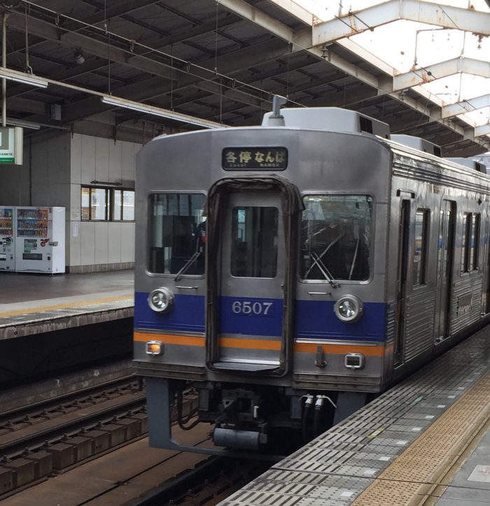 こうや花鉄道 橋本駅 こうや りんかん 河内長野駅 散歩道