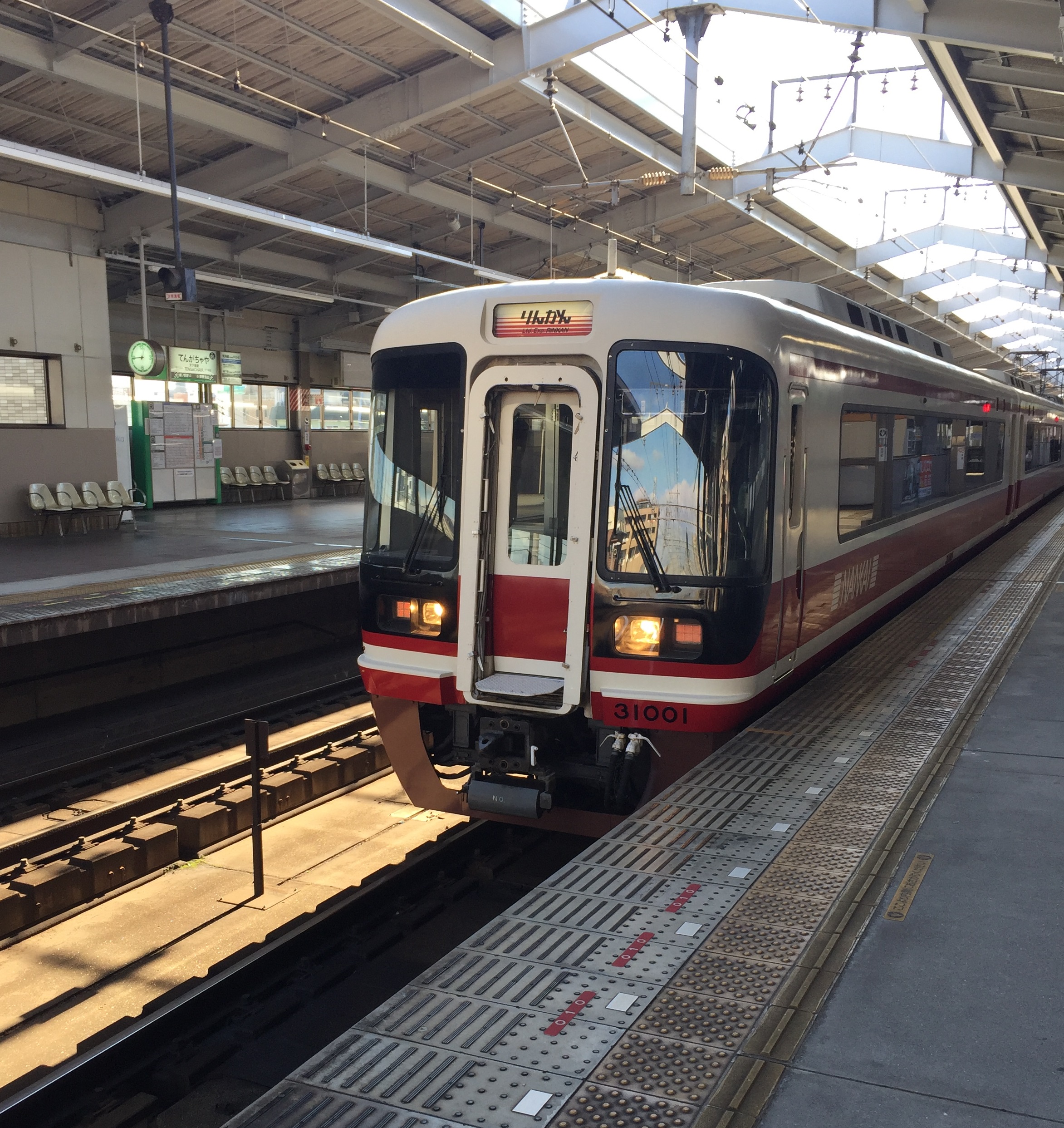 こうや花鉄道 橋本駅 こうや りんかん 河内長野駅 散歩道